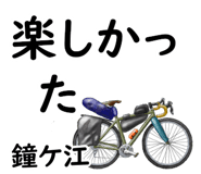 855624161