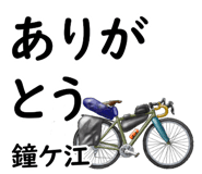 855624162