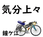 855624163