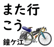 855624165