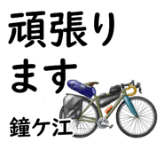 855624166