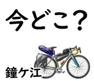 855624173
