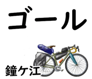 855624182