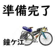 855624183