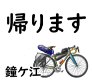 855624185