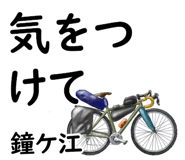 855624186