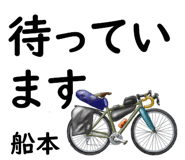 855624270