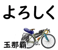 855624275