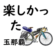 855624281