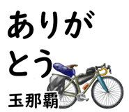 855624282