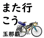855624285