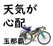 855624288