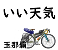 855624290