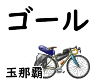 855624302
