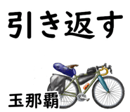 855624304