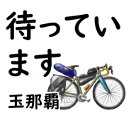 855624310