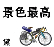 855624319