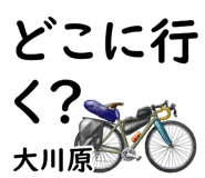855624358