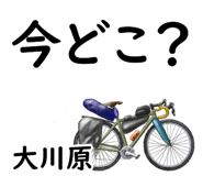 855624373