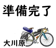855624383