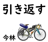 855624464