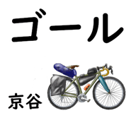 855624502