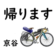855624505