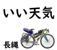855624770