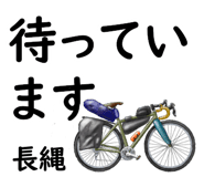 855624790