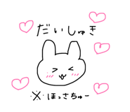 855625571