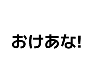 855630386