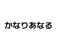 855630387