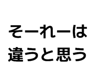 855630392