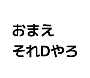 855630394