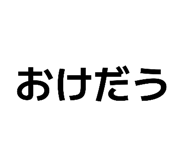 855630395