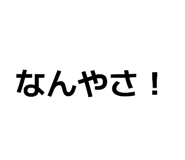 855630396