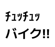 855630398