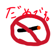 855630458