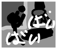 855630464