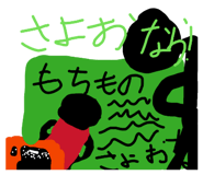 855630470
