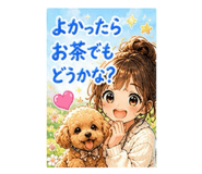 855630996