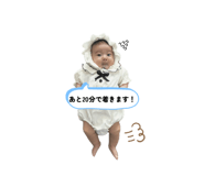 855631861