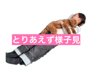 855632179