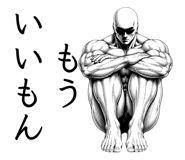 855632232