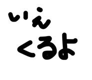 855633337