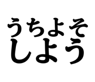 855633371