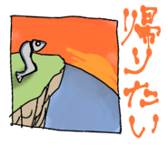 855633688