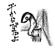 855633692