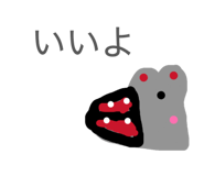 855635631