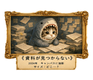 855635812